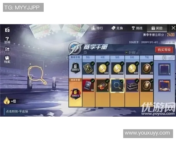 和平精英战术解析：EDG团队转换体系的战略运用与实践探讨