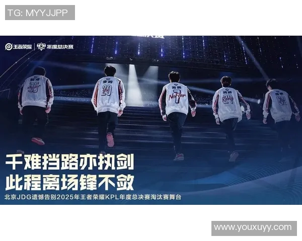 和平精英盛典揭秘JDG战队背后的强大力量与荣耀之路