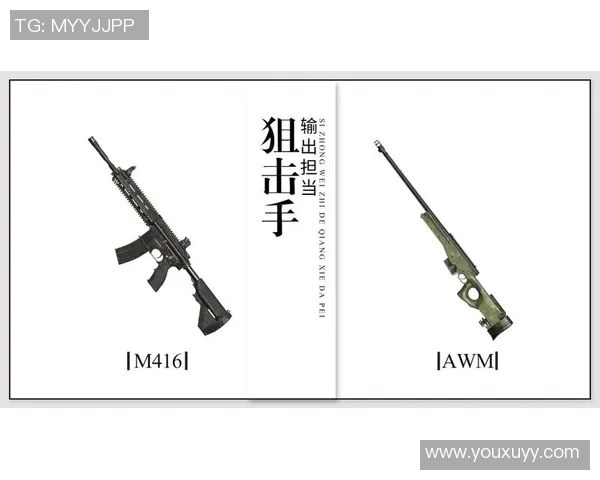 和平精英评论：分析WE战队在进攻中的优缺点与战术调整