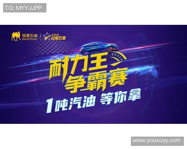 重庆极限运动队在全球耐力排行榜中荣登第九位展现出卓越实力与拼搏精神 重庆极限运动队在全球耐力排行榜中荣登第九位展现出卓越实力与拼搏精神