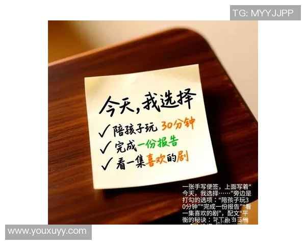 在顾全大局中寻找平衡与发展的智慧之道