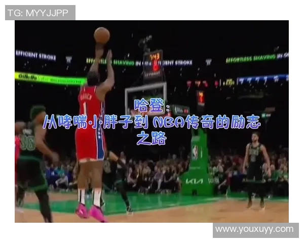 塔里伊森的崛起之路:从默默无闻到NBA新星的奋斗历程 塔里伊森的崛起之路:从默默无闻到NBA新星的奋斗历程