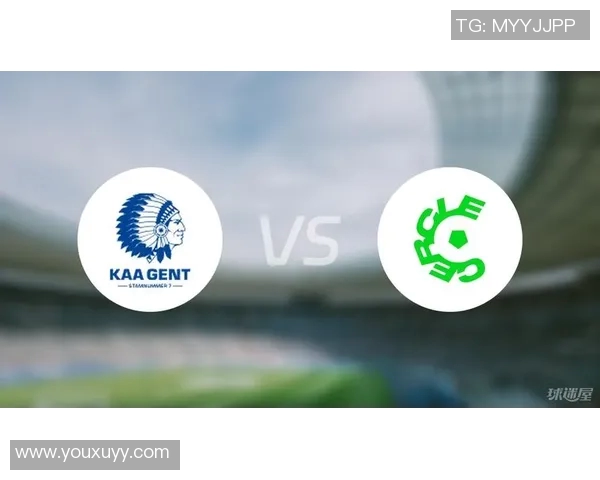 根特与色格拉布鲁日的对决分析及比赛前瞻展望