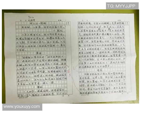 田宇翔的奋斗故事与成长历程启示我们追求梦想的勇气与坚持